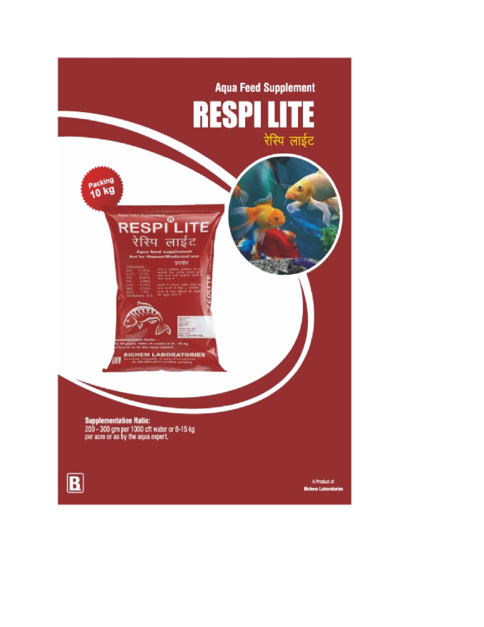RESPILITE